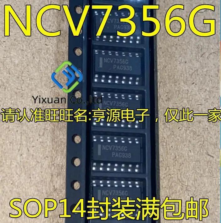 20pcs  ο NCV7356 NCV7356G NCV7356D2R2G SOP14 Ʈù